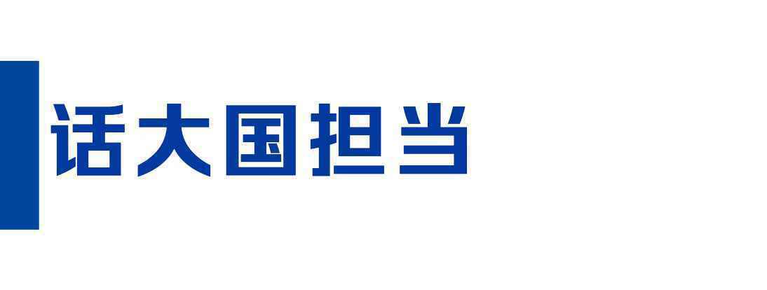 习近平的4月