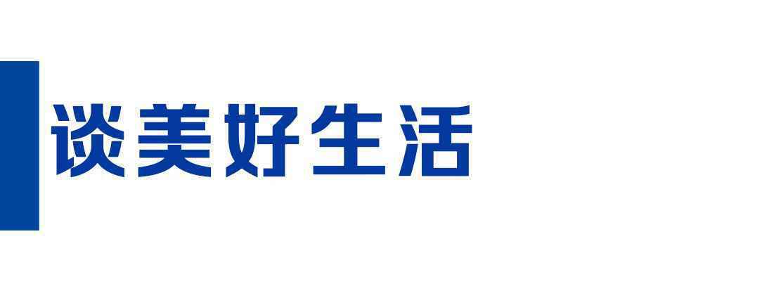 习近平的4月