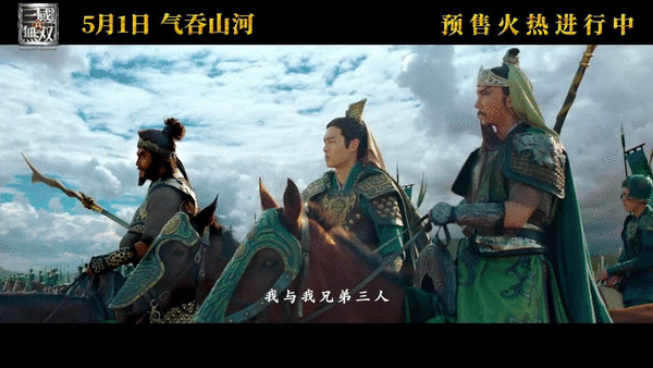 《真三国无双》电影烂得竟不彻底?聊聊游改电影那点事 游迅网