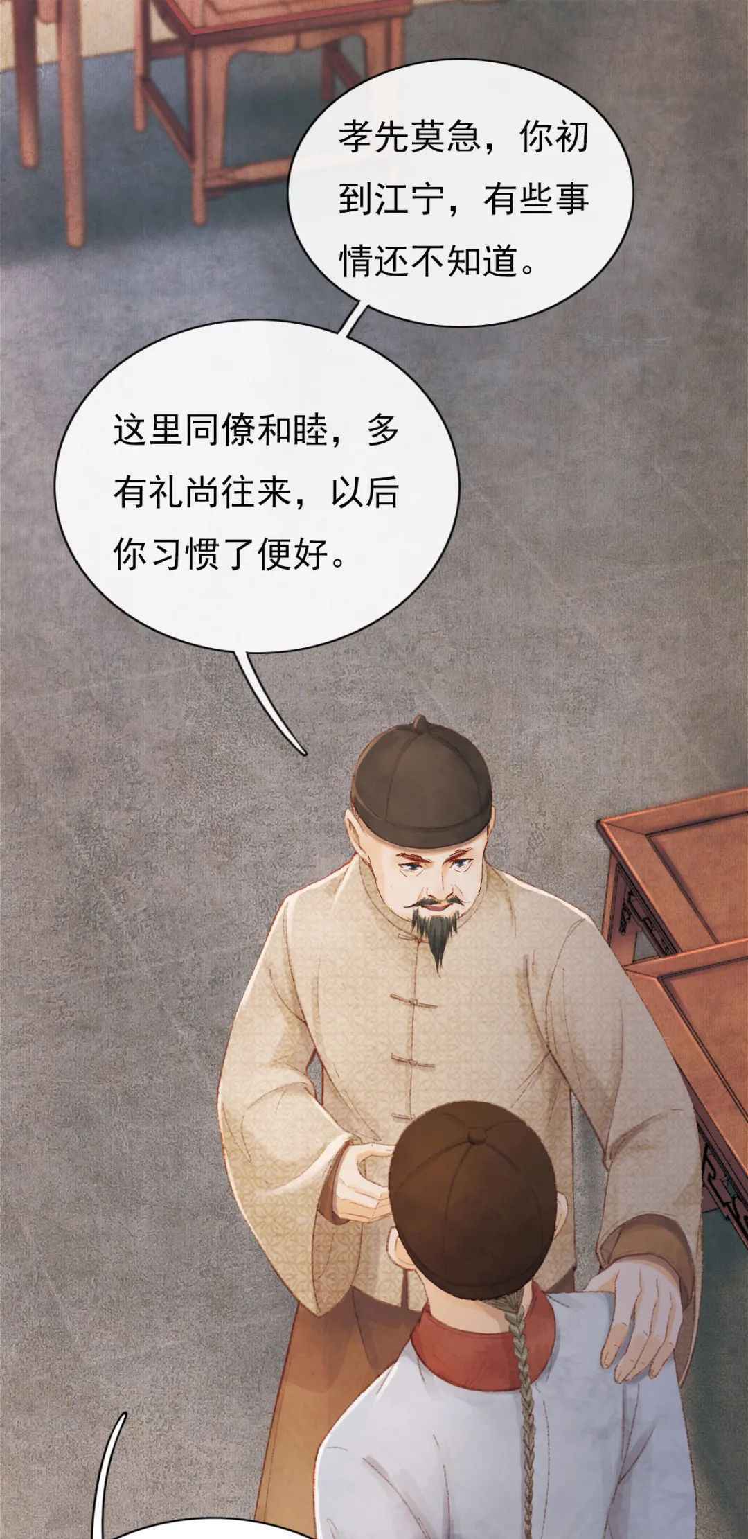 为官从政，当多照照总书记提到的这面镜子