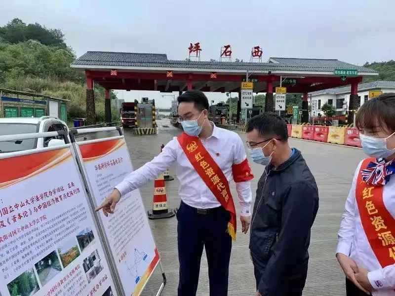 走！到这些高速公路发现不一样的红色文化