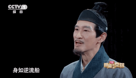 “岐黄有术、本草无疆。”《典籍里的中国》开启中华传统医学探索之旅