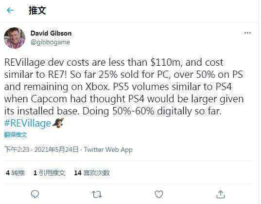 游迅网