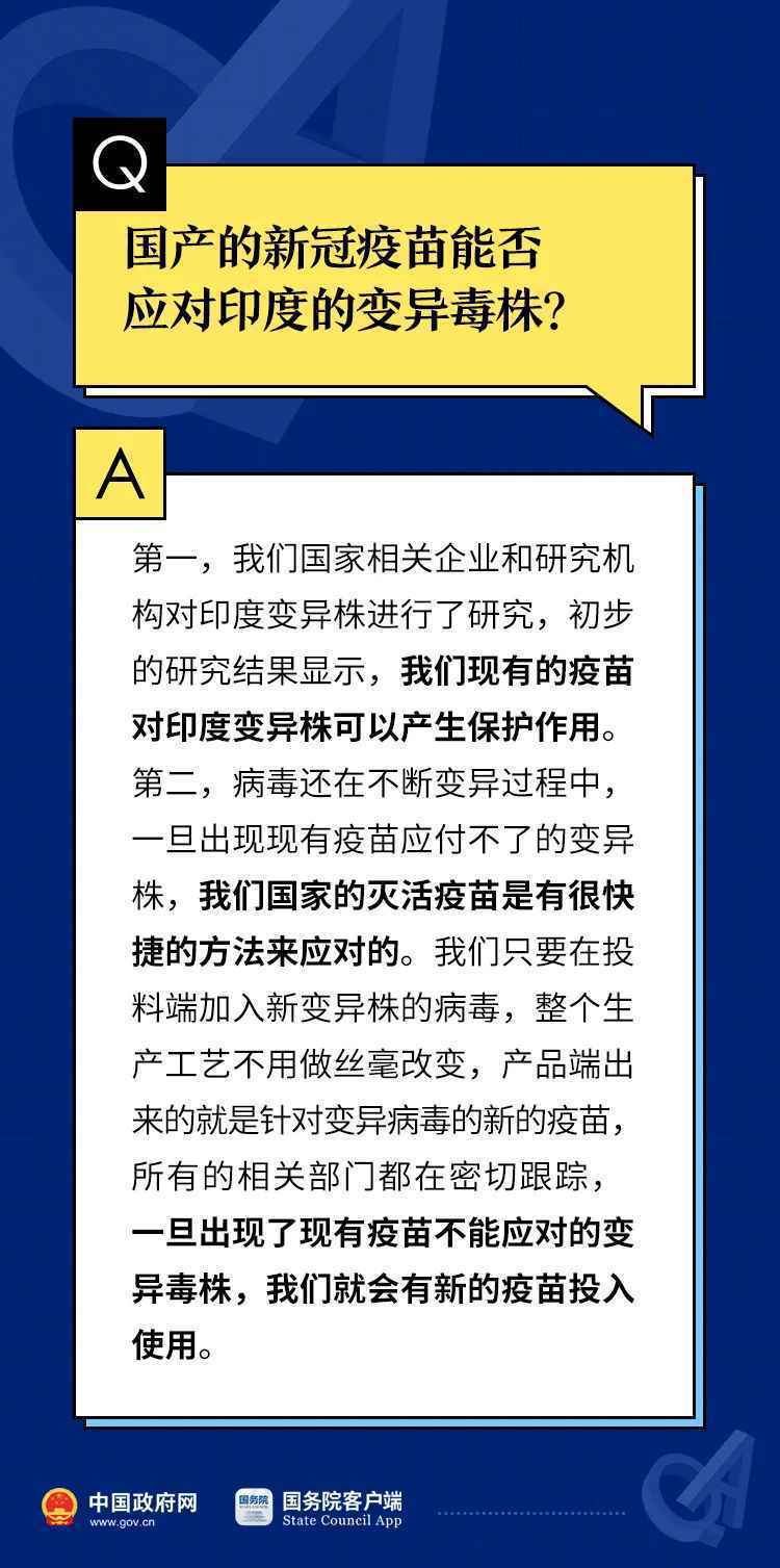 深圳新增1例无症状感染者！详情公布