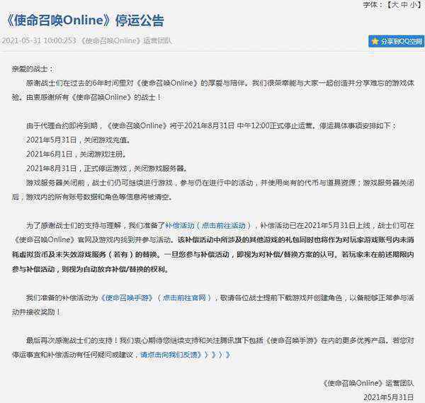 游迅网