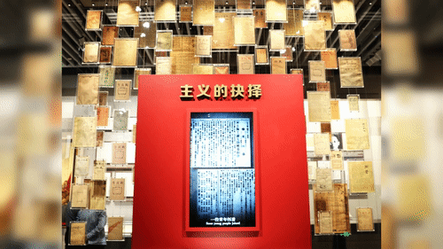 镜观中国丨中共一大纪念馆开馆