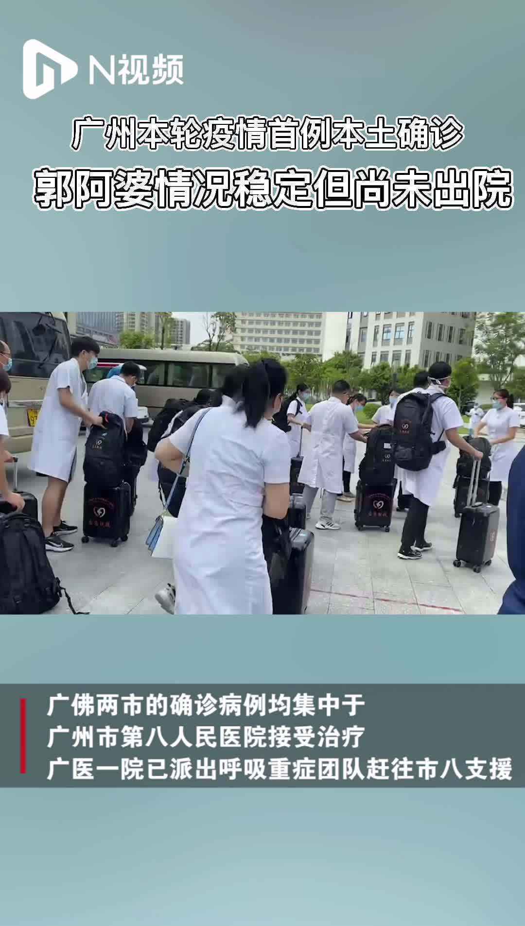 @广东人，有怎样的我们，就有怎样的家园