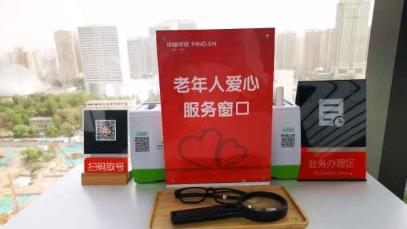 平安产险河北分公司开展“7.8全国保险公众宣传日”系列活动 守护大众美好生活