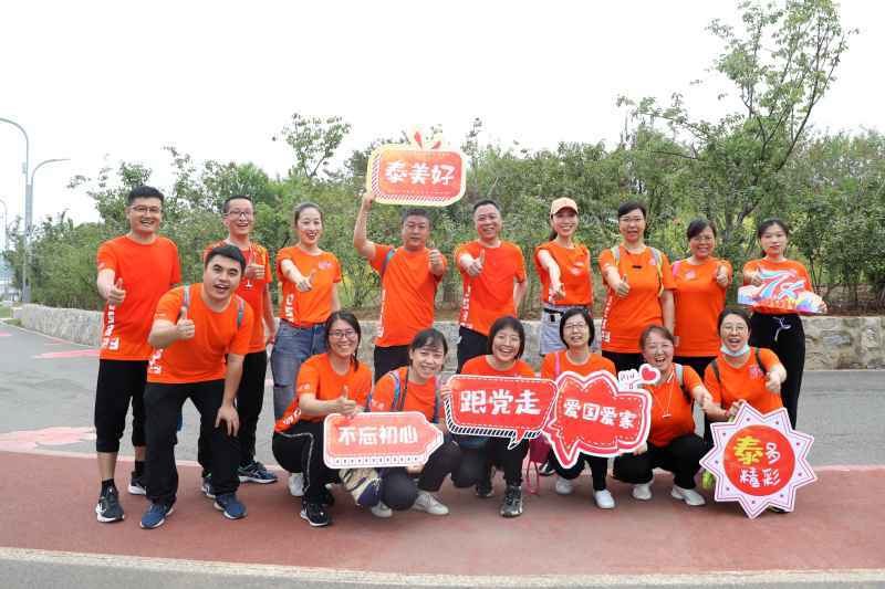 100年！100分！河北泰康第二届红歌会暨7.8云长征宣传活动成功举办