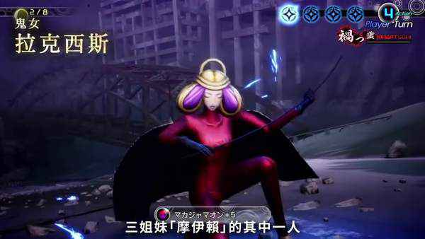游迅网