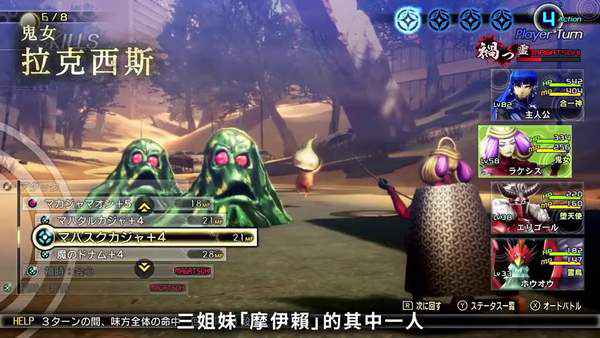 游迅网
