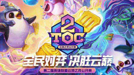 游迅网